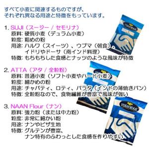 ナン フラワー ナンフラワー 国産 1kg ナ...の詳細画像2
