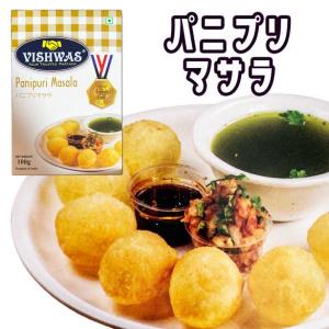 パニプリ 200g2袋 パニプリマサラ100g...の詳細画像4