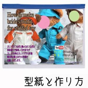 手作り帽子の作り方型紙の商品一覧 通販 Yahoo ショッピング