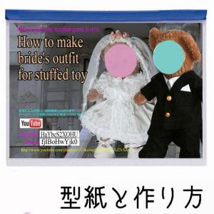 ダッフィー タキシード 型紙の商品一覧 通販 Yahoo ショッピング