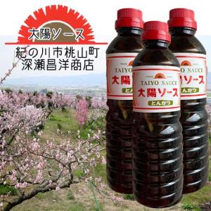 本格派 太陽 とんかつソース 深瀬昌洋商店 500ml ×３ 賞味期限2024.11｜nideru