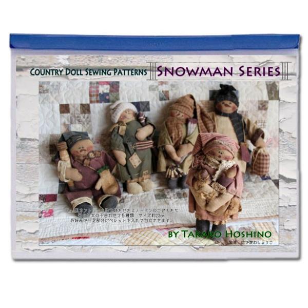星野孝子 カントリードール スノーマンシリーズ5点の パターン 型紙 と作り方の冊子（16枚）