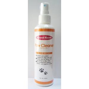 文永堂薬品 犬 猫 足裏保護  天然エタノール製剤 パウクリーナー 200ML スプレー式 肉球を守り フローリング床 滑り止め 使用期限2024年06月でございます