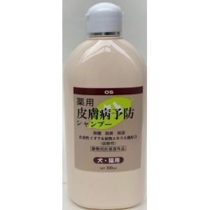 犬 猫 薬用 皮膚病 予防 改善用 業務用 動物用医薬部外品 ヘアコンディショニング剤配合 シャンプー 300mL