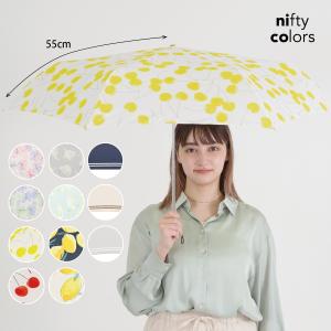 公式 傘 レディース 折傘 晴雨兼用 55cm 大きめ かわいい ニフティカラーズ｜niftycolors