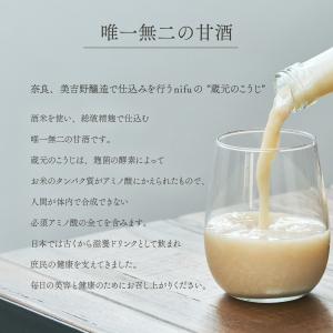 お歳暮、御礼やご挨拶、お祝いや内祝の贈り物に!...の詳細画像2