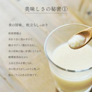 お歳暮、御礼やご挨拶、お祝いや内祝の贈り物に!...の詳細画像3