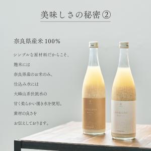 お歳暮、御礼やご挨拶、お祝いや内祝の贈り物に!...の詳細画像4