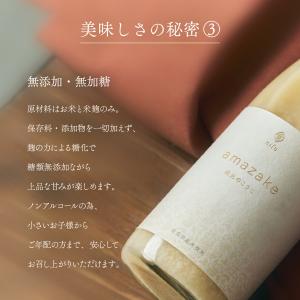 お歳暮、御礼やご挨拶、お祝いや内祝の贈り物に!...の詳細画像5