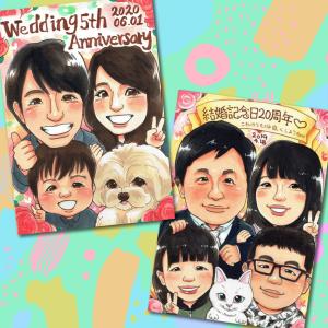 似顔絵 家族 お祝い プレゼント 結婚記念日 ...の詳細画像2