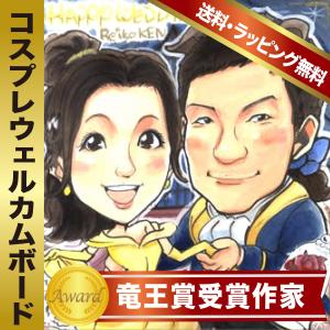 キャラクターウェルカムボードの商品一覧 通販 Yahoo ショッピング