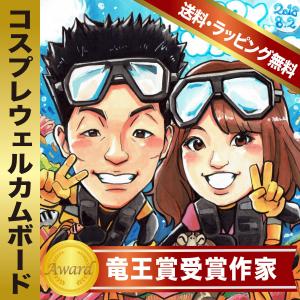 キャラクターウェルカムボードの商品一覧 通販 Yahoo ショッピング