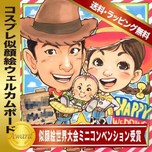 キャラクターウェルカムボードの商品一覧 通販 Yahoo ショッピング