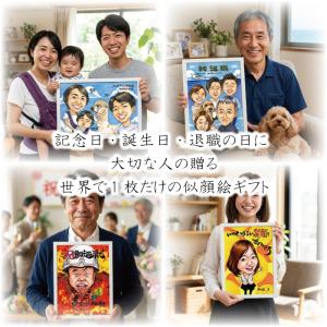 似顔絵 プレゼント 結婚記念日 妻へ 【イラス...の詳細画像1
