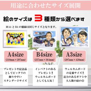 似顔絵 プレゼント 結婚記念日 妻へ 【イラス...の詳細画像4