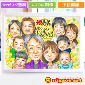 似顔絵専門店プレゼント・アート - Yahoo!ショッピング