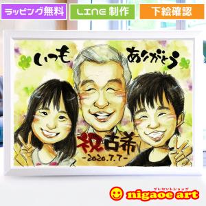 古物 掛け軸 一行 「喫茶去」 福本積應師 季節を問わずにお使い
