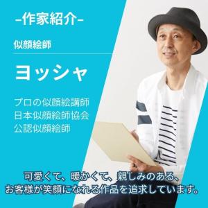 古希祝い 似顔絵 プレゼント 男性 女性 お祝...の詳細画像3