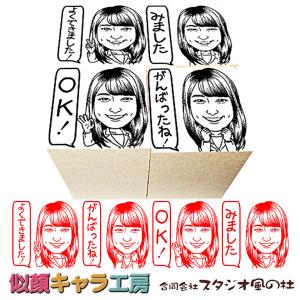 似顔絵スタンプ 先生の商品一覧 通販 Yahoo ショッピング