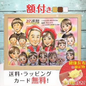 予約】【村上隆】【ポスター】京都の舞妓さん 青に桜 / Maiko in Kyoto