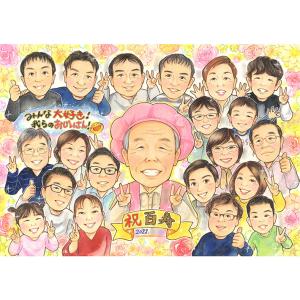 似顔絵 卒寿 夫妻 夫 結婚25周年 大人数 銀婚式 結婚祝い 卒業 サプライズ 送別 白寿 お祝い 金婚式 夫 結婚40周年 送別 サプライズ｜nigaoe-omusubi