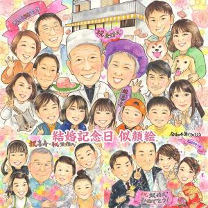 金婚式のお祝いにふさわしい似顔絵ギフト 米寿 百...の商品画像