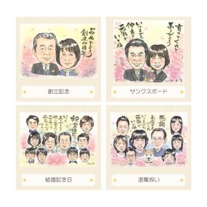 長寿似顔絵 贈り物 ウェルカムスペース エメラ...の詳細画像3