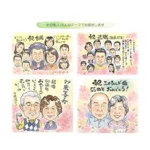 長寿似顔絵 贈り物 ウェルカムスペース エメラ...の詳細画像5