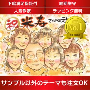 中川政七商店 小さな門松飾り お正月飾り お正月 正月 : FAVOR - 通販