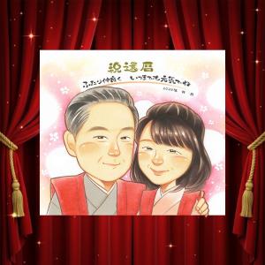 贈り物 還暦 似顔絵 ギフト プレゼント 手描き...の商品画像