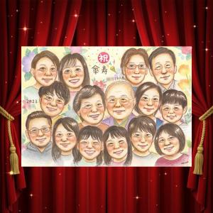 似顔絵 傘寿祝い 贈り物 手描き プレゼント 名入れ ギフト 傘寿祝い 長寿 お祝い 記念 大人数 祖父母 おじいちゃん 修正無料 一生もの 親孝行