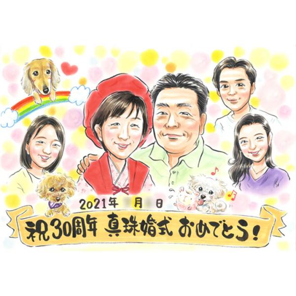 似顔絵 プレゼント 結婚記念日 お祝い ギフト 結婚10周年 結婚15周年 結婚20周年 結婚25周...