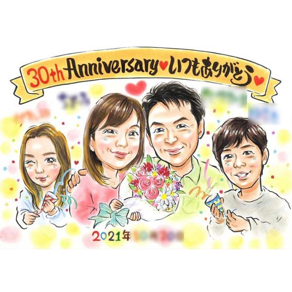 似顔絵 プレゼント お祝い ギフト 結婚記念日 結婚10周年 結婚15周年 結婚20周年 結婚25周...