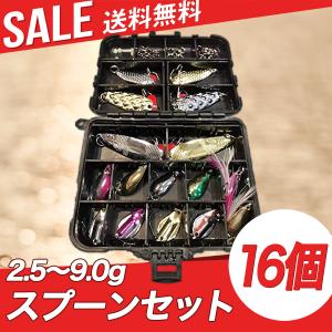 釣り具 ルアーセット スプーン ルアー 16点セット