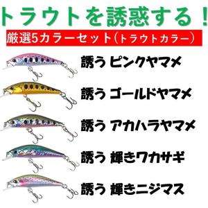 釣り具 ルアー 3.5g トラウトミノー 5色...の詳細画像5