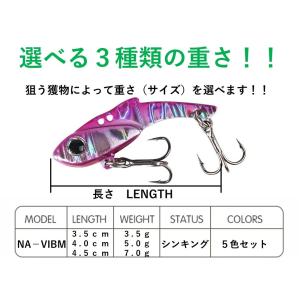 メタルバイブ ルアー 3.5g 5g 7g ア...の詳細画像5