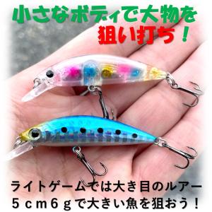 釣具ルアー ライトゲーム用 6.0g シンキン...の詳細画像5