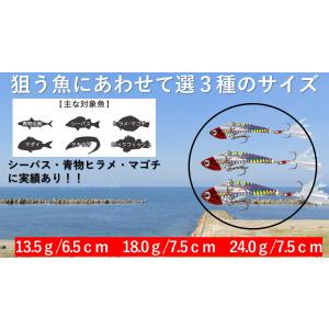 メタルバイブ ルアー 13.5g 18g 24...の詳細画像1