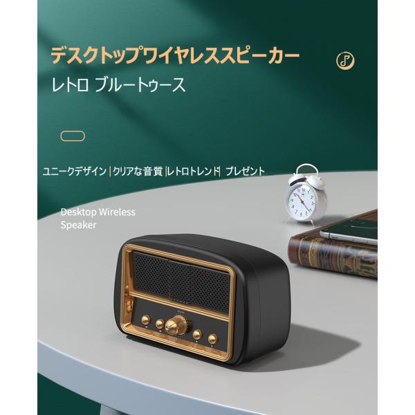 スピーカー　サウンドバー ワイヤレス Bluetooth レトロ 四色 有線 無線 重低音 テレビ ...