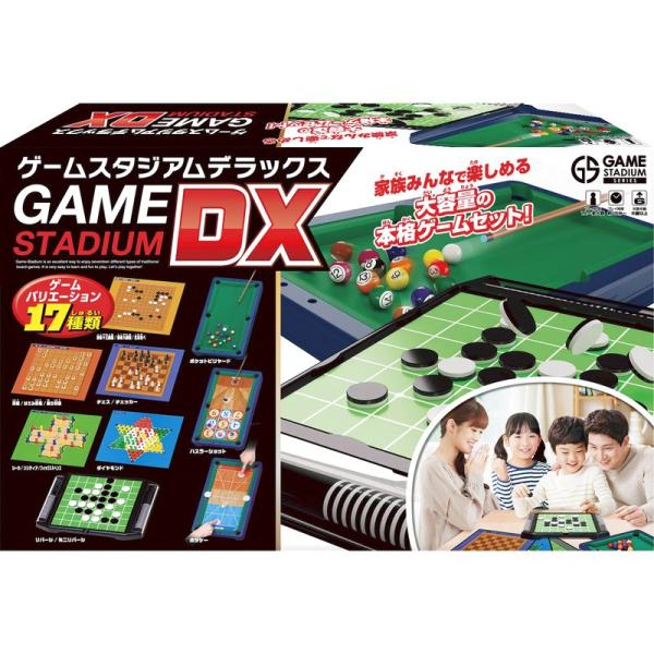 ゲームスタジアム デラックス 59305 プレゼント 子供おもちゃ 誕生日プレゼント GAME ビリ...