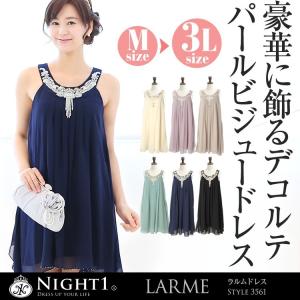 パーティードレス 大きいサイズ 結婚式 ひざ丈 膝丈 ドレス ビジュー ワンピース お呼ばれ 服 20代 30代 40代 50代 春 夏 秋 冬