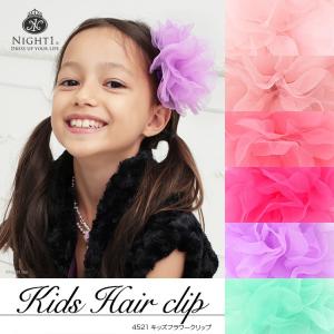 キッズフラワークリップ ヘアクリップ 女の子 子供 ヘアアク...