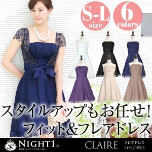 パーティードレス ワンピース 結婚式 ドレス 大きいサイズ パーティドレス お呼ばれドレス フォーマル フォーマルドレス 大人