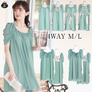 パーティードレス 結婚式 ワンピース 大きいサイズ シフォン ドレス 袖あり 袖付き 半袖 ひざ丈 レディース