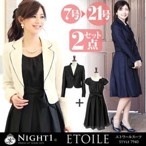 セットアップ 卒業式 入学式 服 母 ワンピース 卒園式 服装 ママ スーツ セレモニースーツ レディース 大きいサイズ 40代 30代