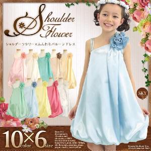 【セール】 子供 ドレス 発表会 結婚式 子供ドレス キッズドレス 子供用ドレス 子共 女の子 【あすつく対応】