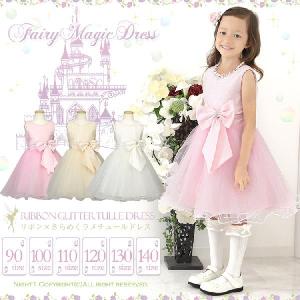 キッズドレス 子供 ドレス kids dress  白 黄色 ホワイト ピンク イエロー