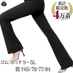 ストレッチパンツ レディース 大きいサイズ ブラックフォーマル ストレッチ セレモニースーツ ウエストゴム ジャズパンツ