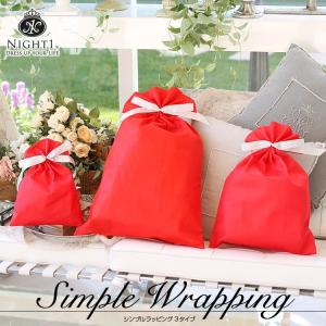 ラッピング 袋 リボン 母の日 父の日 誕生日 クリスマス