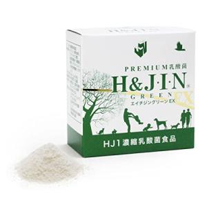 Premium乳酸菌 H&JIN グリーンEX 人用 30包 乳酸菌 サプリメント エイチジン｜nighthawk